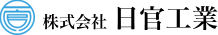 株式会社日官工業