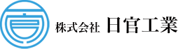 株式会社日官工業